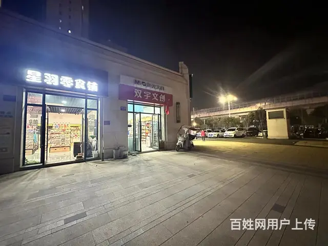 （极 致）有烟 草 证超市位于高档小区底商！周边同行少 - 图片 5
