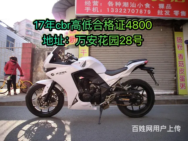 二手摩托车，分期付款，车款多多，现货几十台，男女装 - 图片 1