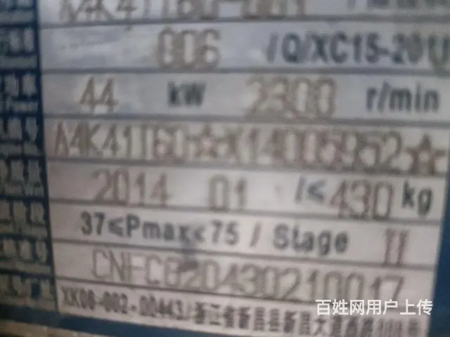 【搞定了！】博马604高中低档强压 - 图片 3