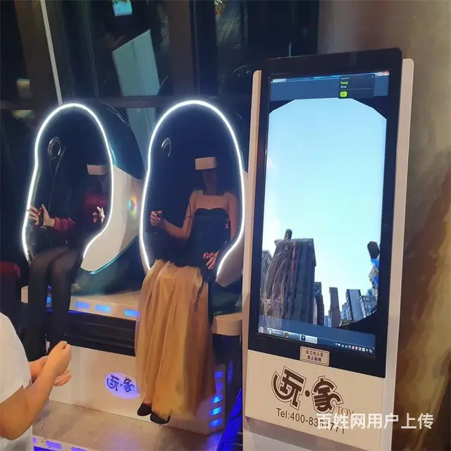湖北虚拟VR设备9DVR蛋壳倚出租图片 - 图片 4