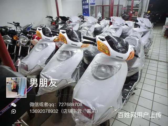 轻骑 豪爵 太子 现货 全新顶杆 链条 可以分期付 - 图片 10