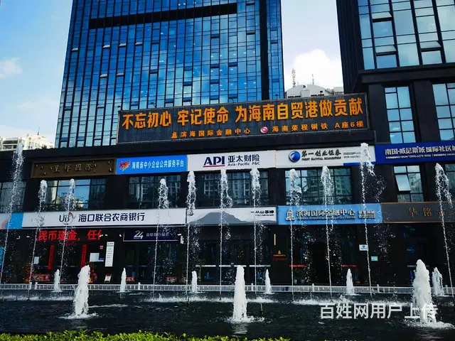 （51旺铺推荐）滨海大道（滨海国际金融中心）写字楼招租 - 图片 2