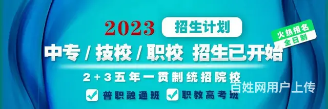 甘肃秦陇技工学校2024春季招生简章 - 图片