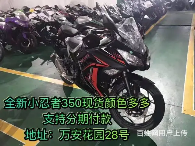 全新车 实体店 普宁最大商家 支持分期付款 款式一 - 图片 11