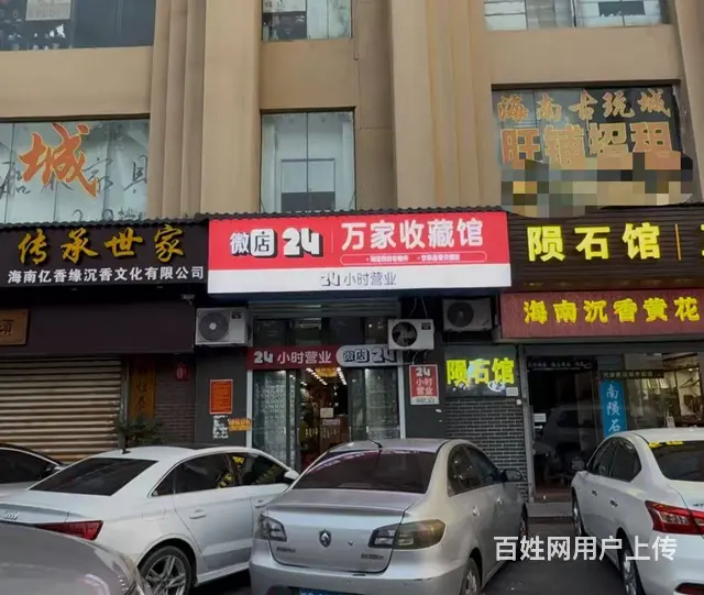 （51旺铺推荐）大同路华发大厦一楼两层90平临街旺铺转让 - 图片 1