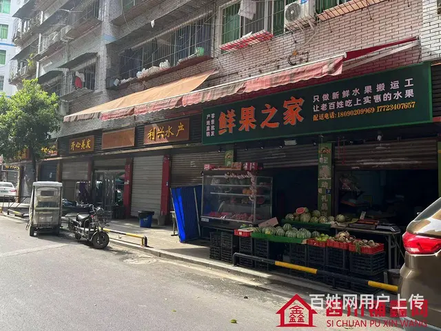 （四川铺鑫网）川剧团50平水果店带冻库转让 - 图片 4