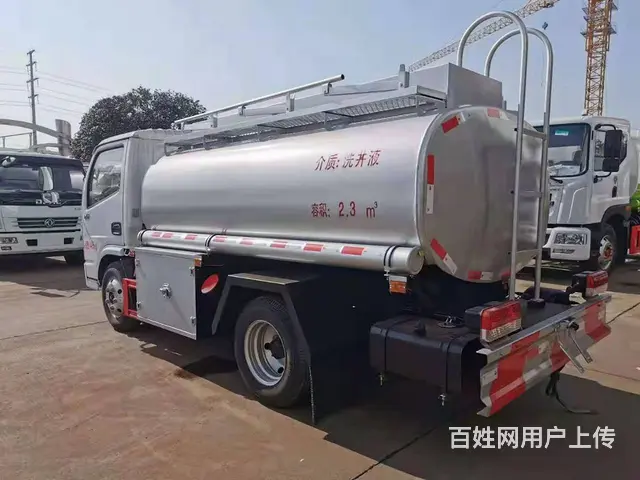 盐城二手油罐车加油车工地矿山停车场物流园专用 - 图片 3