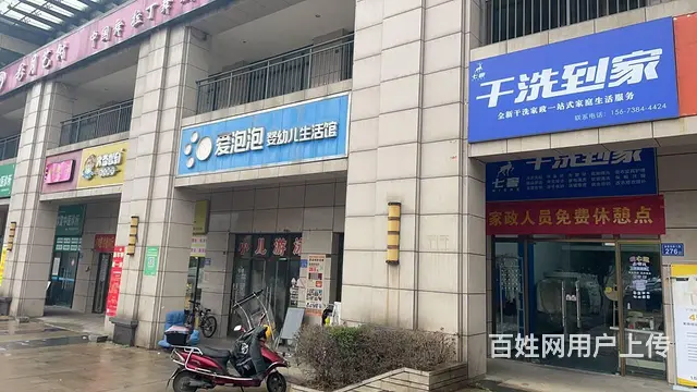 50平干洗家政店 带品牌客户转让 - 图片 5