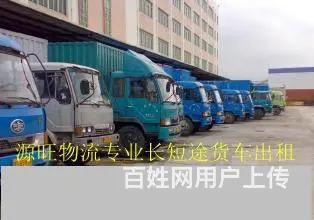 淄博到郑州物流公司 天天发车 - 图片
