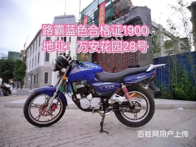现货二手车 实体店 24部现货 价格都写上去了 支 - 图片 3
