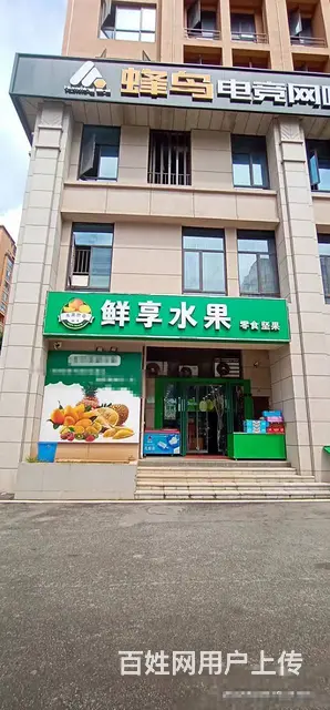 （老板本人）中信广场地铁口日4千水果店优转  5495 - 图片 1