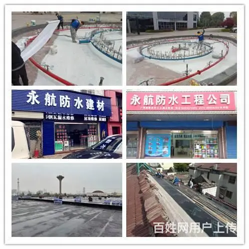 常州房子漏水如何维修？屋顶防水多少钱一平方 - 图片 8