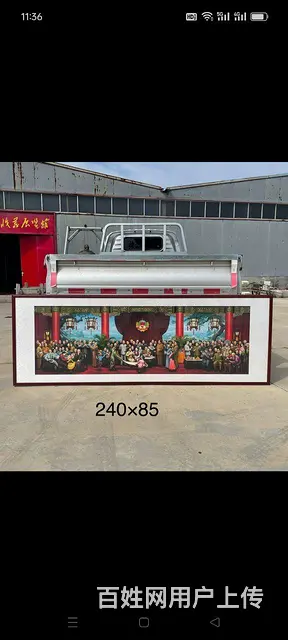 红藏馆必备产品 政协 - 图片 1