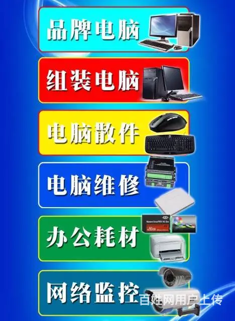 昆明24小时上门电脑维修、随叫随到不等待、价格优 - 图片 2