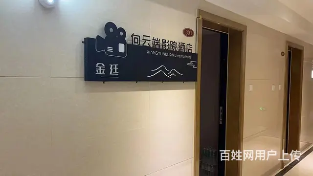 张店区恒大帝景营业中酒店整体出 - 图片 1
