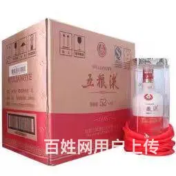 郯城高价回收烟酒，茅台等名酒，郯城回收名烟名酒上门 - 图片 1