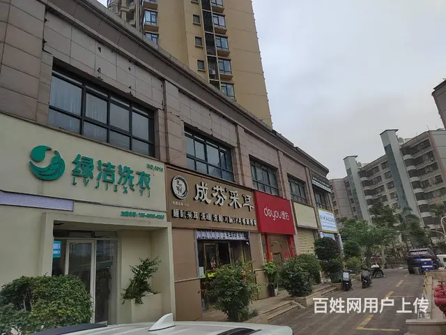 （51旺铺推荐）国瑞城20平品牌连锁洗衣店转让 - 图片 10