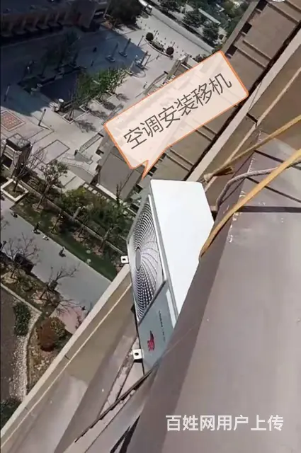 肥城空调加氟多少钱、肥城空调充氟价格、肥城空调维修 - 图片 8