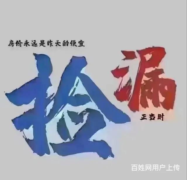 康乐小区(睢宁) 普通住宅 简单装修 - 图片