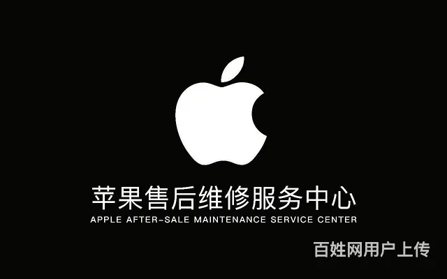 苹果手机莫名其妙黑屏是怎么回事啊 - 图片 2
