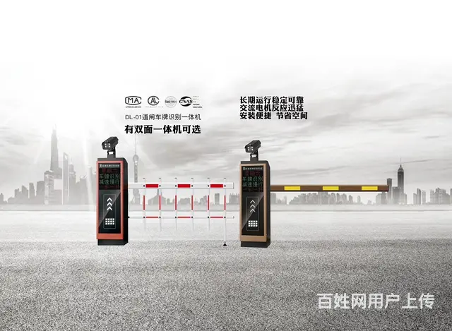 全韶关专业安装各种伸缩门 道闸 车辆识别 - 图片 7