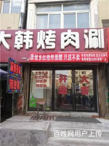 生意转让 松江二厅对面儿胡同 超好位置 快餐店出兑 - 图片 1