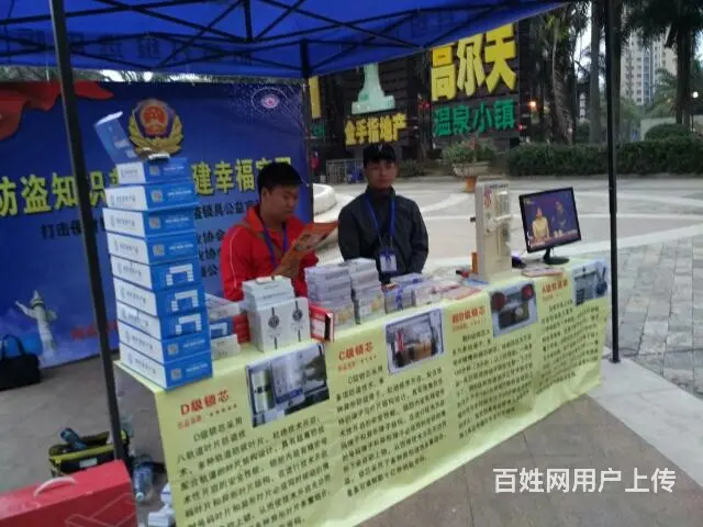 换防盗锁芯C级防盗锁芯节假日正常上班 - 图片 12