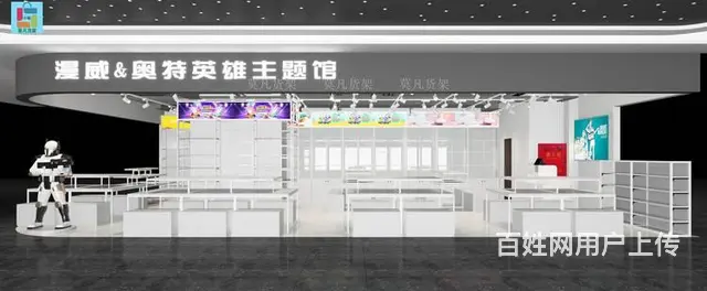 精品百货店货架工艺简单-莫凡货架生活用品货架 - 图片 4