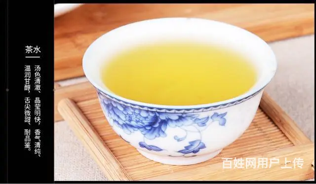 茶农自产自销正宗好茶物价廉美支持货到满意付款 - 图片 10