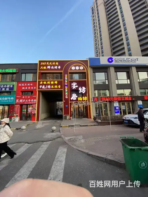 香坊区文景街特色主题烧烤出兑餐馆转让 - 图片 1