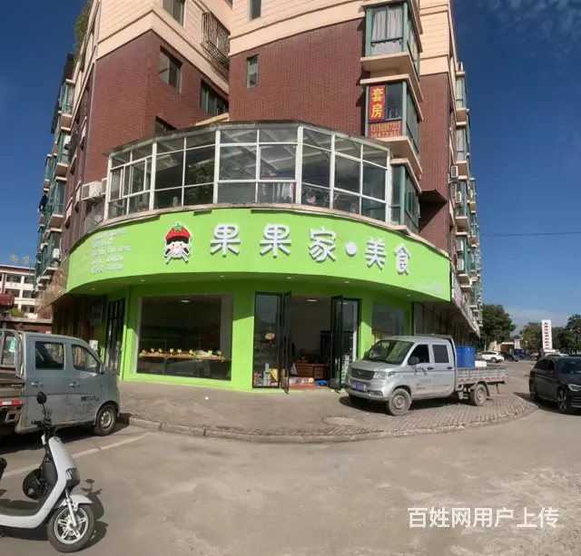 （易转介绍）永康芝英热闹地段大人流零食店转让 - 图片 1