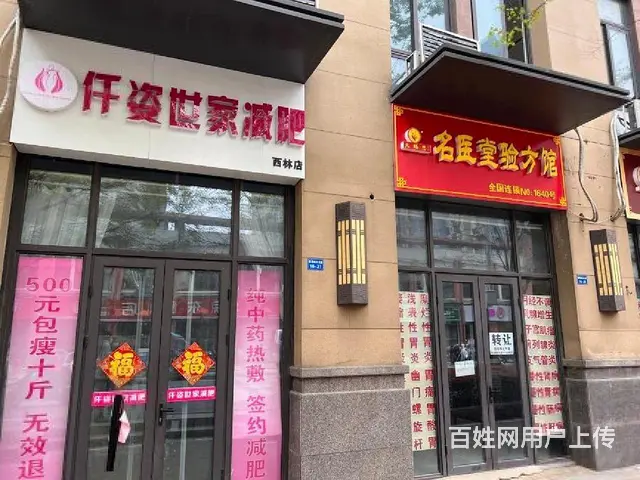 单价一万起买钟楼西林板块旺铺！路劲城市主场 周边居民区集群 - 图片 6