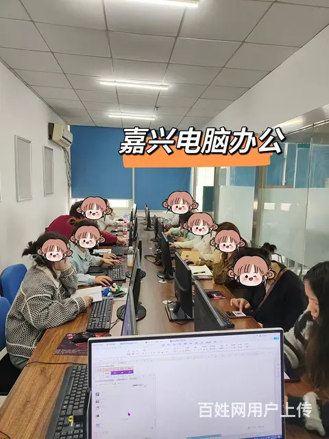 嘉兴Excel表格培训，电脑办公室工作软件培训 - 图片