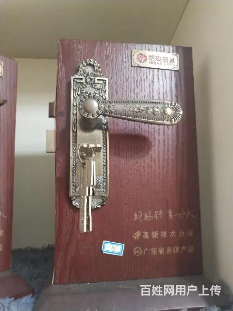 海口市龙华区开锁换锁服务中心 - 图片 3