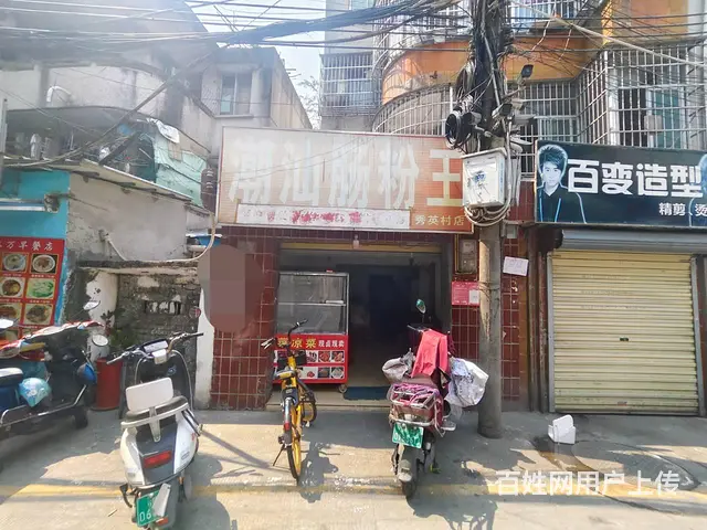 （51旺铺推荐）秀英村小学旁边40平早餐店低价转让 - 图片 1