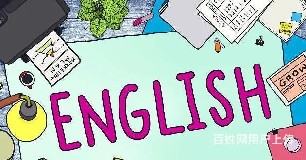 苏州吴中汽车站哪里有线下商务英语bec考级培训的 - 图片 2