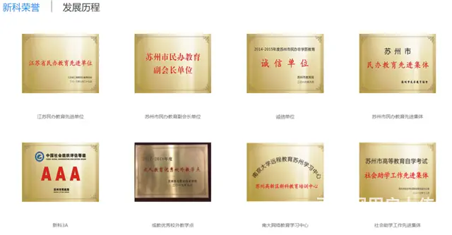 昆山开发区日语报名学习培训比较好哪里有 - 图片 2