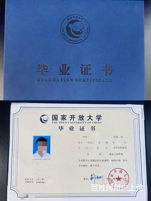学历提升大专大概要多少钱-一2022年收费价目表 - 图片 3