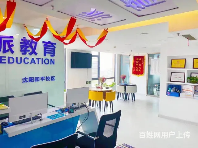 沈阳影视后期培训 - 图片 1