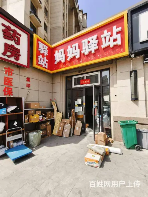 绿园 景阳公馆 快递驿站出兑转让 日到件900+ - 图片 1