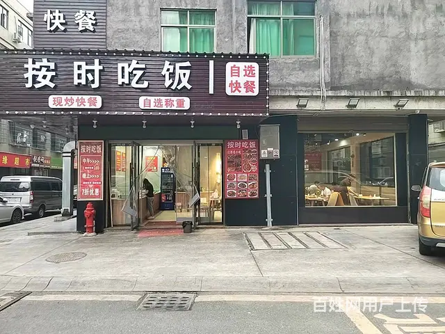 【搞定了！】青庭商铺.按时吃饭 柳青七区好位置快餐店整体生意 - 图片 1