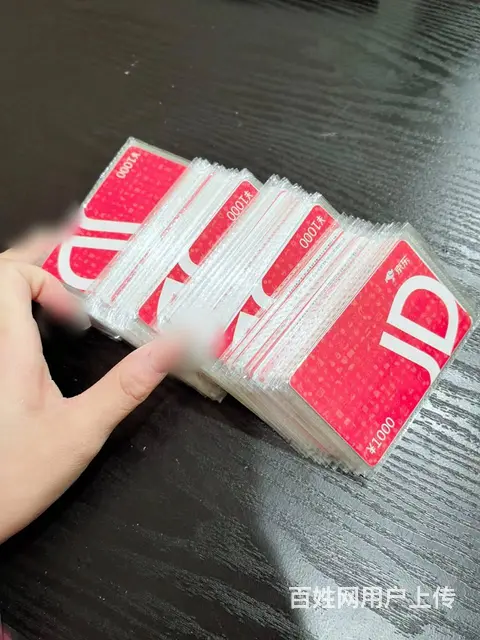 常州市区高价可上门回收购物卡，瑞祥卡爱心商务卡京东 - 图片 9