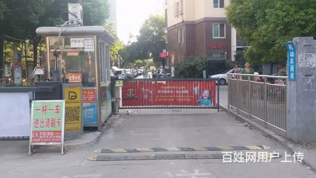 十万火急急租60平楚汉新居 您的选择不会错！ - 图片 10