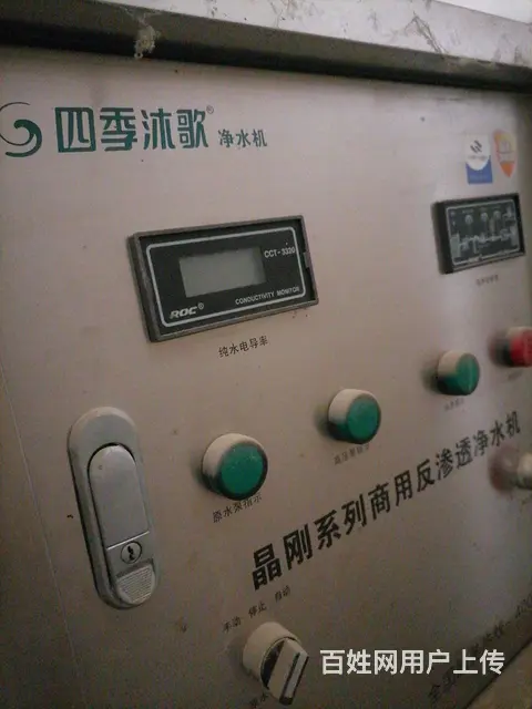 高邑县西驿头 - 图片 1