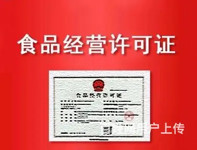苏州变更执照怎么办 - 图片 2