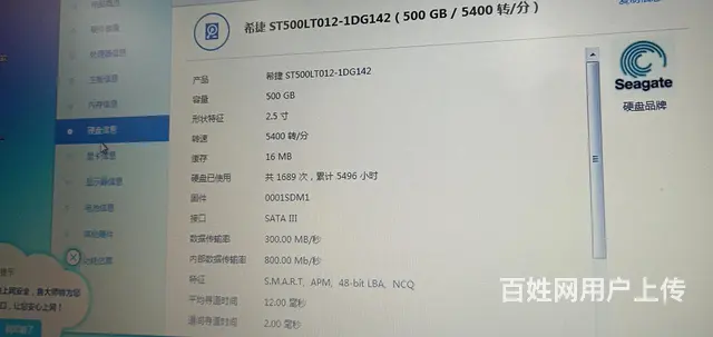 戴尔15寸超级本 - 图片 7