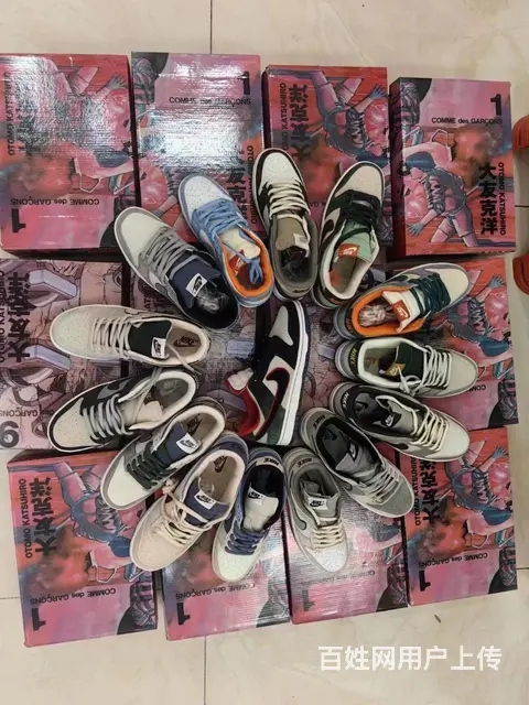 各类库存积压产品 - 图片 2