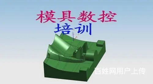 苏州硕学数控CNC编程ug培训 - 图片 1