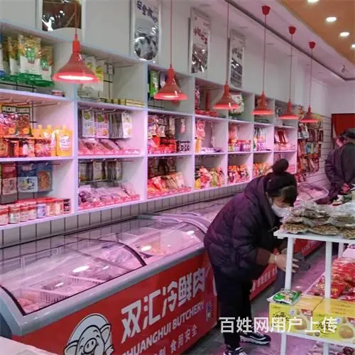 紫晶城生鲜超市双汇冷鲜肉出兑 - 图片 3