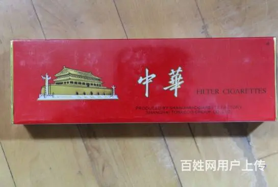 滨州回收中华香烟香烟滨州回收苏烟回收南京九五至尊 - 图片 3